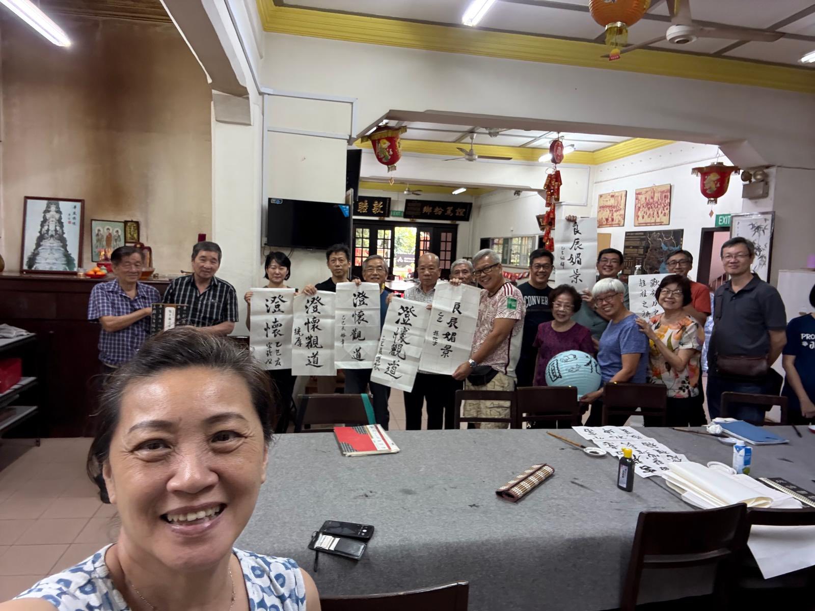 雅集班迎来新加坡佘氏公会的访问与交流