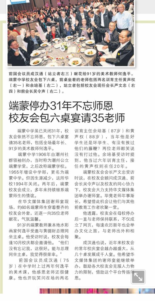 早报新闻报道
