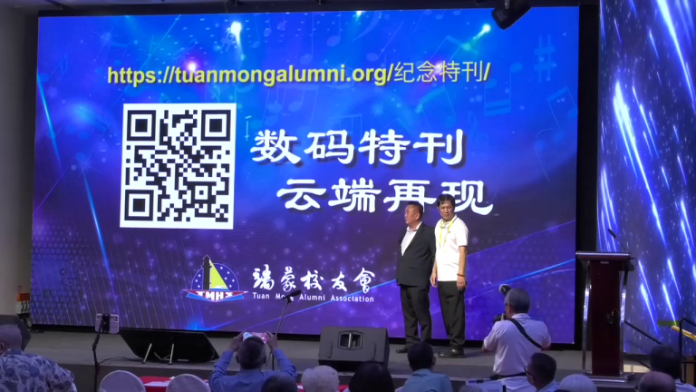 我们搞定了！端蒙校刊云端再现！